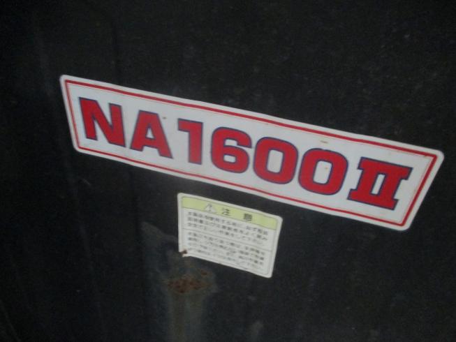 トラクタダンプ NA1600Ⅱ 写真３