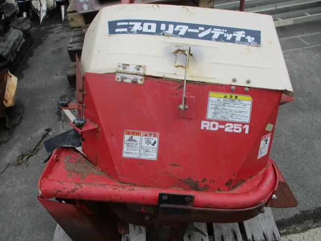 溝堀機 RD251 写真２