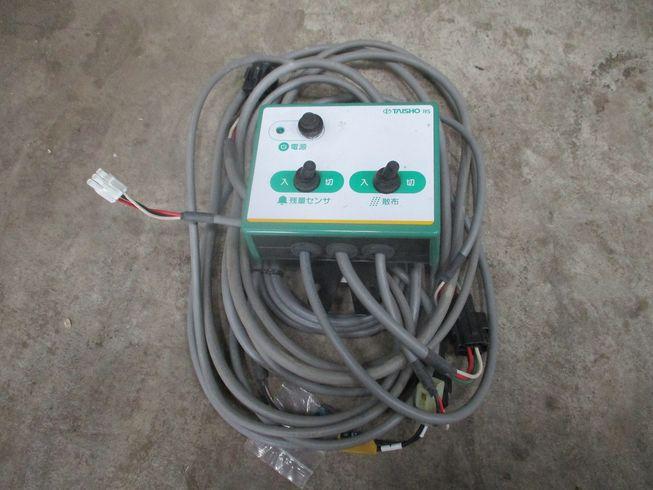 グランドソワー RS-1411 写真11