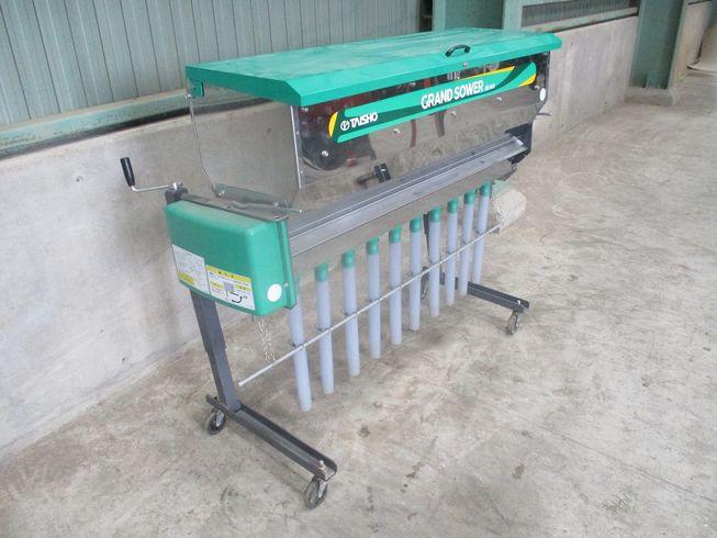 グランドソワー RS-1411 写真６