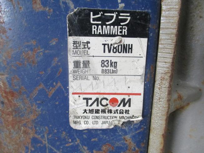 ランマー TV80-NH 写真９