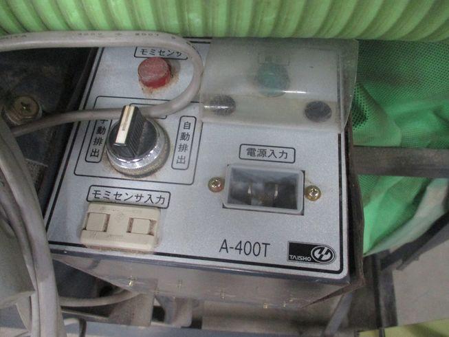 レザーコンテナ MA-10T 写真６