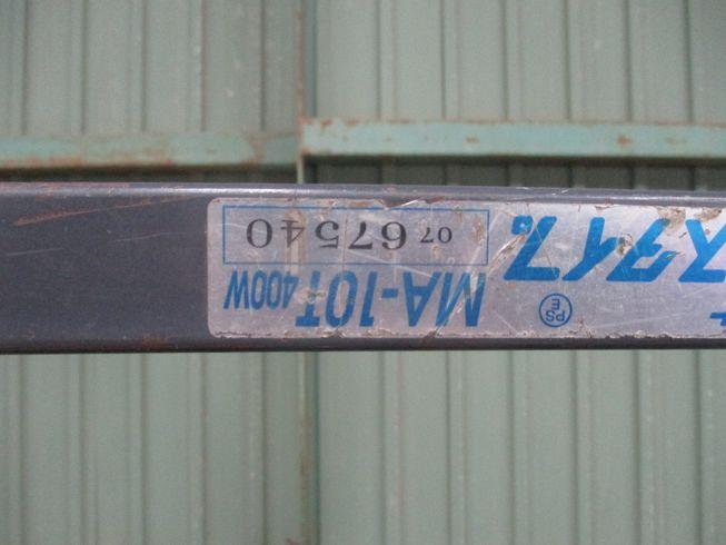 レザーコンテナ MA-10T 写真７