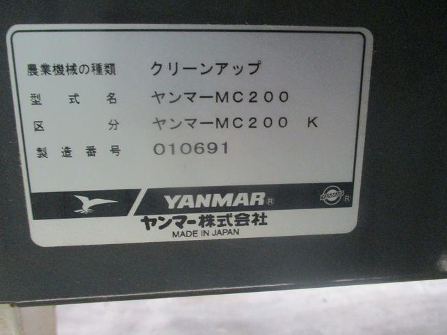 粗選機 MC200K 写真11