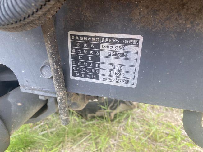 トラクター SL54 写真７