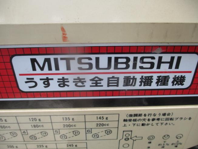 播種機 THK-200 写真11