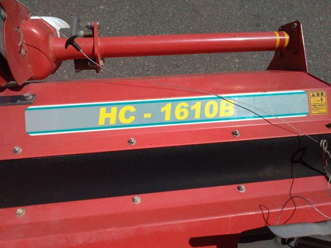 ハロー HC-1610B　上越〇 写真４