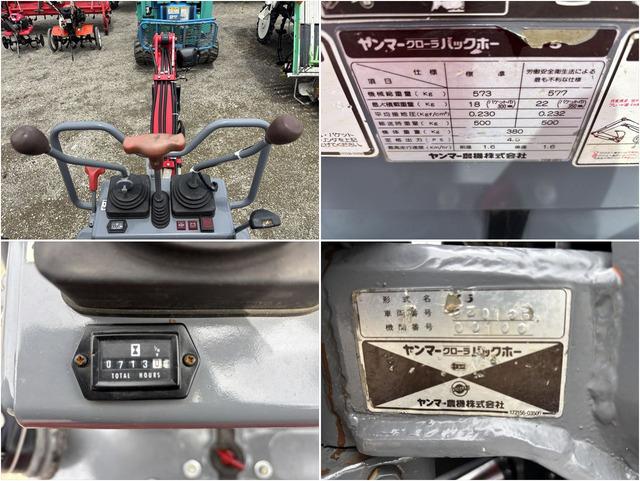 ミニユンボ T5 写真６