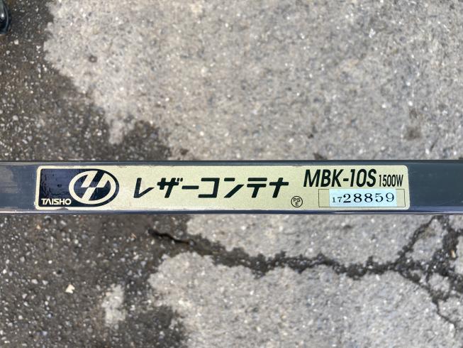 レザーコンテナ MBK-10S　岐阜 写真５