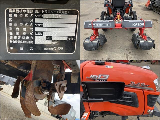 トラクター JB13X 写真６