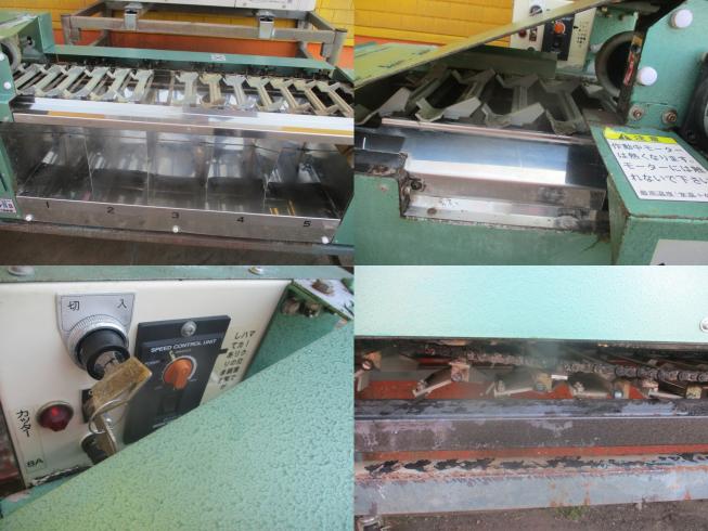 アスパラ選別機 AS-Ⅲn 　新潟☆◯ 写真３