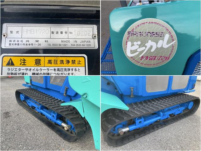 草刈機 HMB1720 写真８