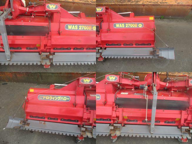 ハロー（折畳み） WAS2700B-0S(手動)　新潟●〇 写真５