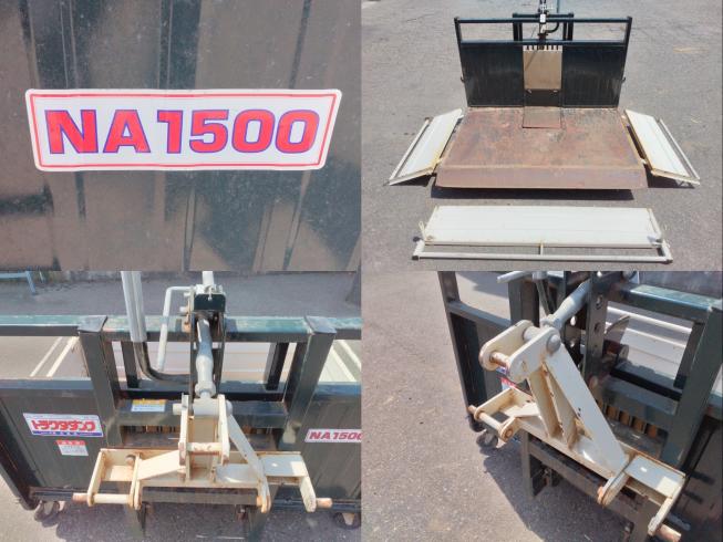 トラクターダンプ NA1500　上越〇 写真４