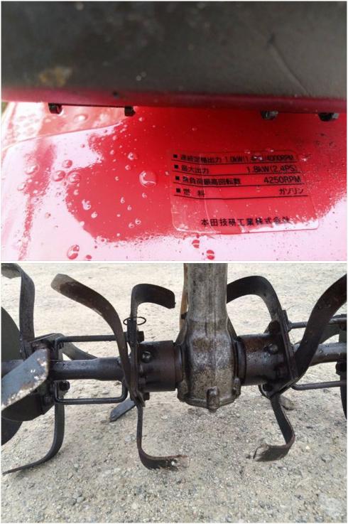 管理機 F220 写真７