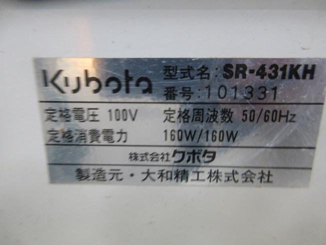 播種機 SR-431KH 写真11