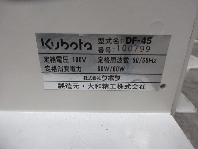 播種機 SR-431KH 写真12