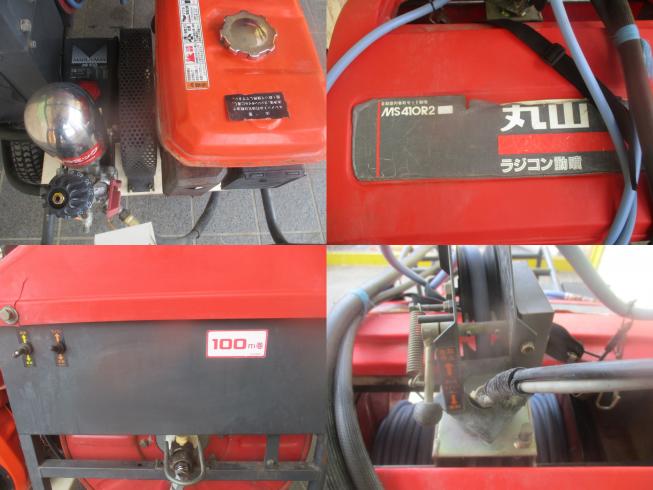 ラジコン動噴 MS410R2　新潟☆◯ 写真３