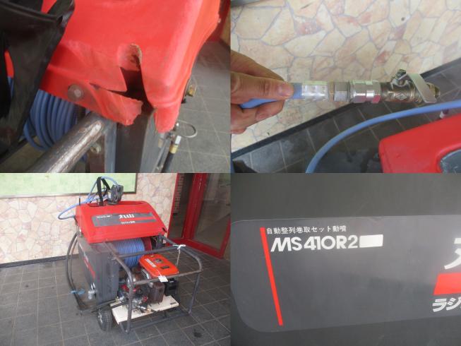 ラジコン動噴 MS410R2　新潟☆◯ 写真５