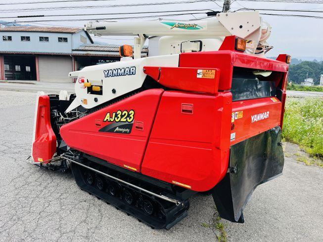 コンバイン AJ323 写真４