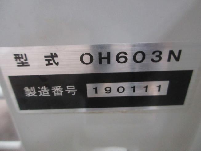 ハコツミ機 SZpro-OH603N 写真12