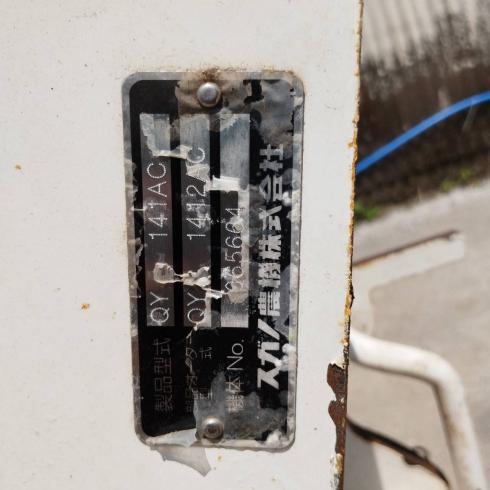 プラウ QY-141AC 写真12