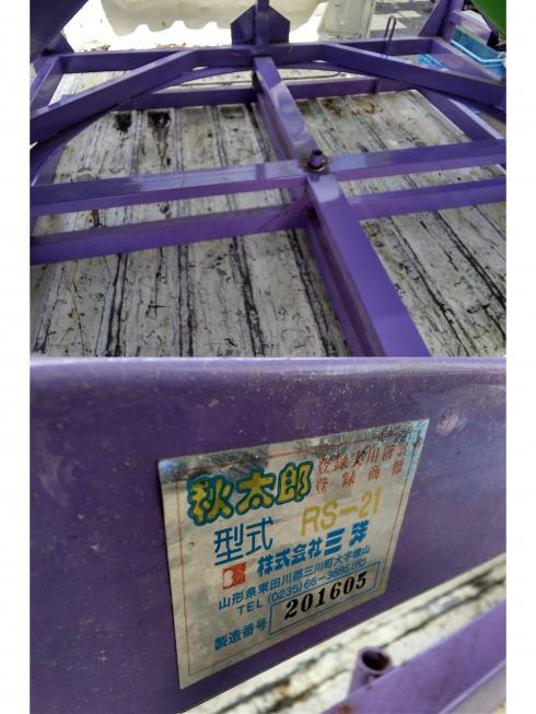 グレンコンテナ RS-21　岐阜 写真３