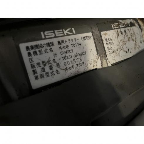 トラクター  TG33F 写真12