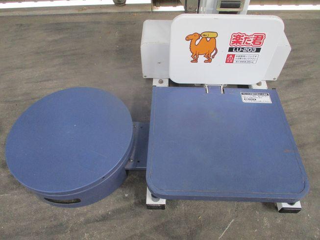 昇降機 LU-203 写真８