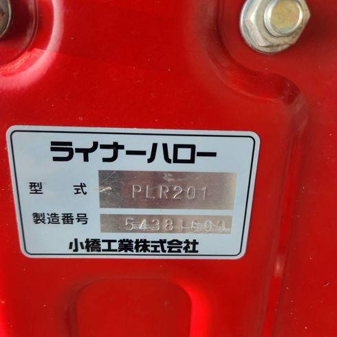 ハロー PLR201 写真７