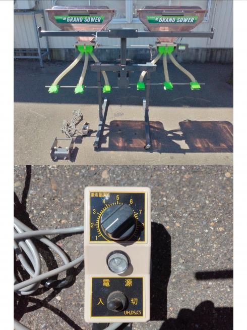 グランドソワー  UH110R　上越〇 写真６