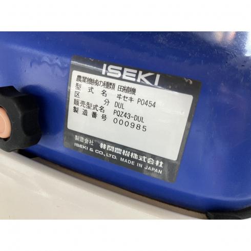 田植機 PQZ43 写真12