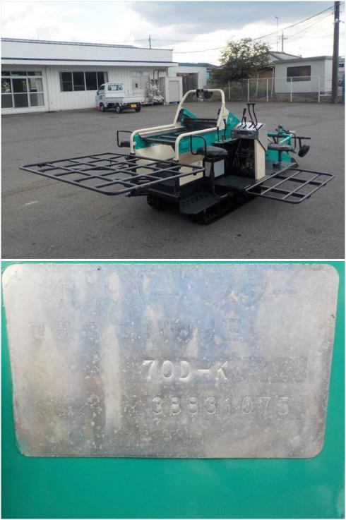 ハーベスター HS70D-K 写真６