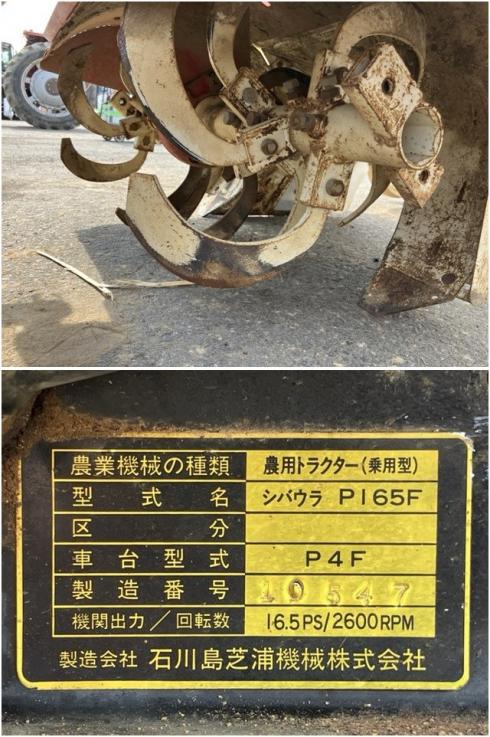 マルチャー P165F 写真７