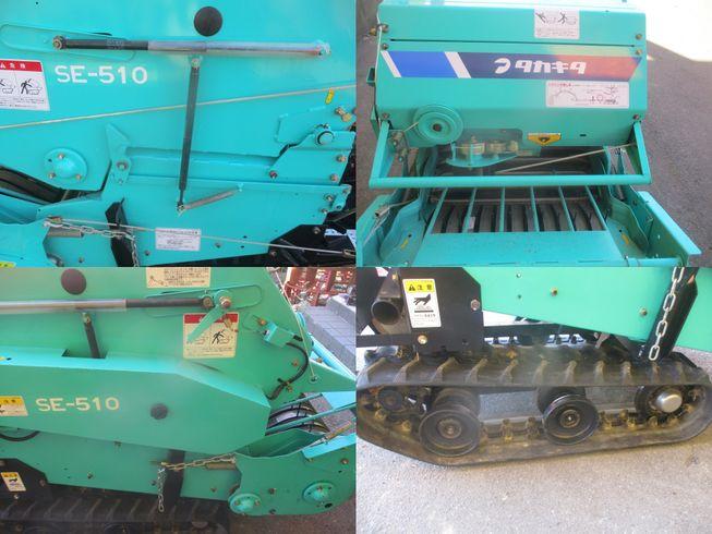 ロールベーラー SE-510K　新潟☆◯ 写真６