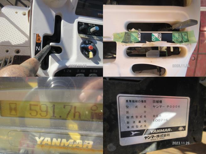 田植機 RG6●★ 写真２