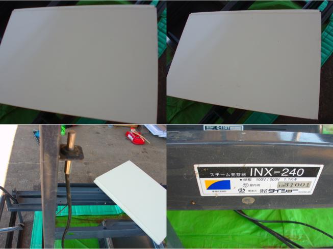 育苗機 INX-240　新潟☆◯ 写真３