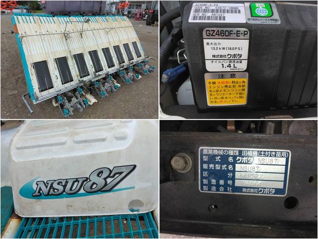 田植機 NSU87 写真７