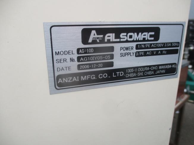 色彩選別機 AG-10D　新潟●〇 写真５