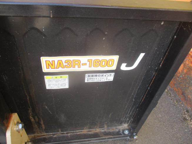 整地キャリア NA3R-1600新潟●〇 写真４