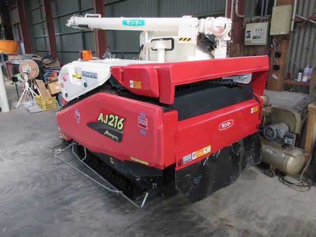 コンバイン AJ216 写真４