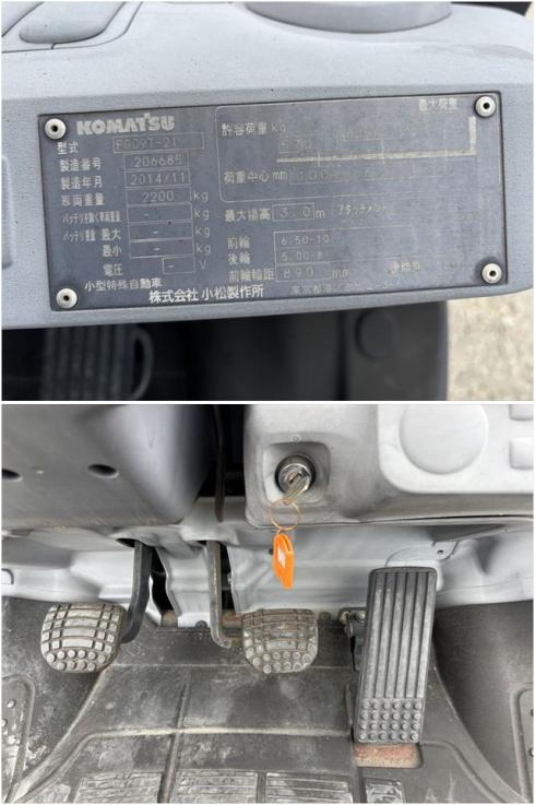 フォークリフト FG09T-21 写真７