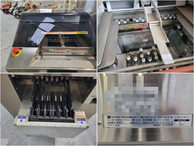 小型計量包装植付機 WM-UNI-DF 写真７