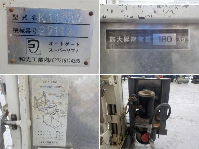 パワーゲート K110 写真７