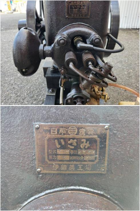 発動機 M-30 写真７