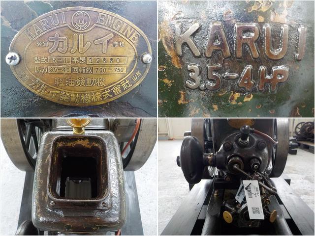 発動機 R-1 写真７