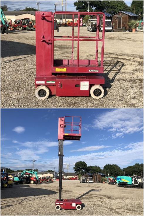 高所作業車 AMH40 写真４
