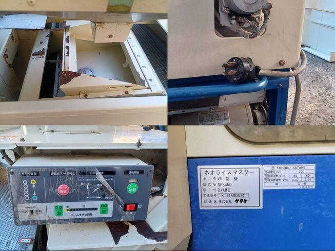 籾摺機 NPS450-DXAMⅡ　岐阜 写真５