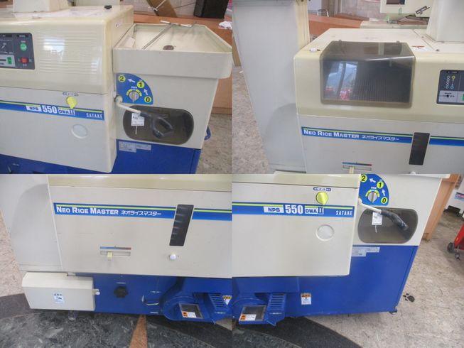 籾摺機 NPS550DWAMⅡ　新潟☆○ 写真６