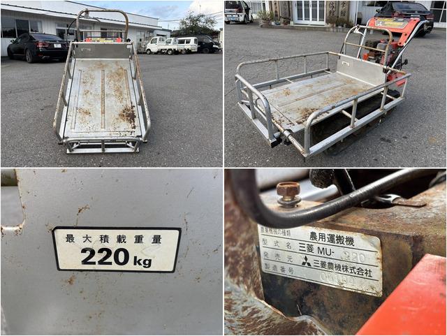 運搬車 MU-220 写真７